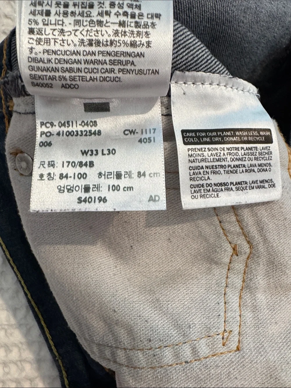 Levis vintage levi
